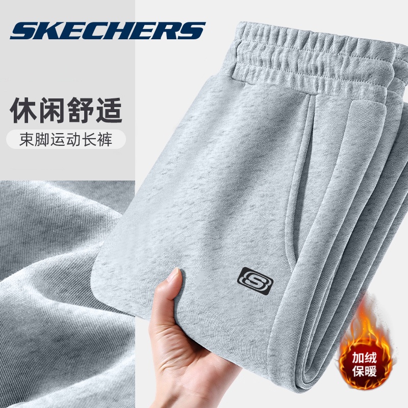 斯凯奇灰色运动裤男士加绒保暖
