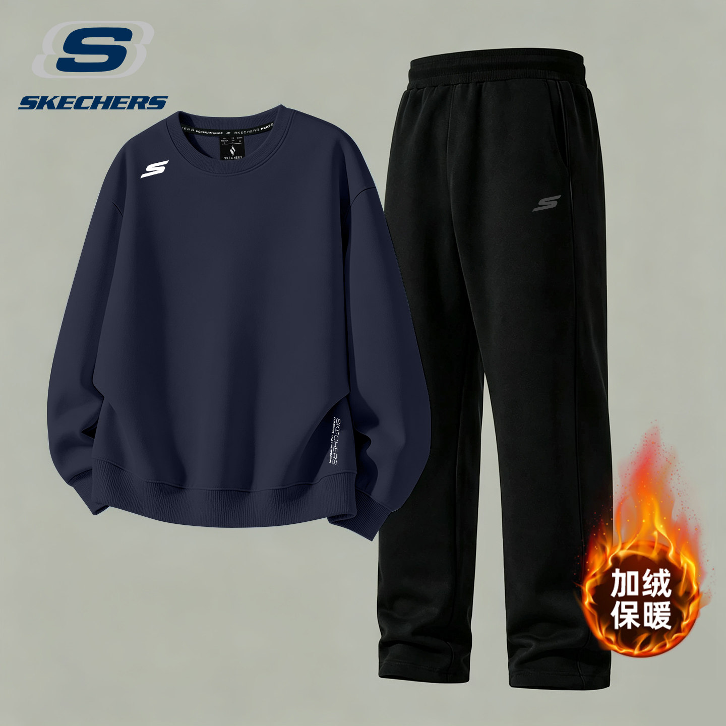斯凯奇休闲套装男加绒保暖卫衣