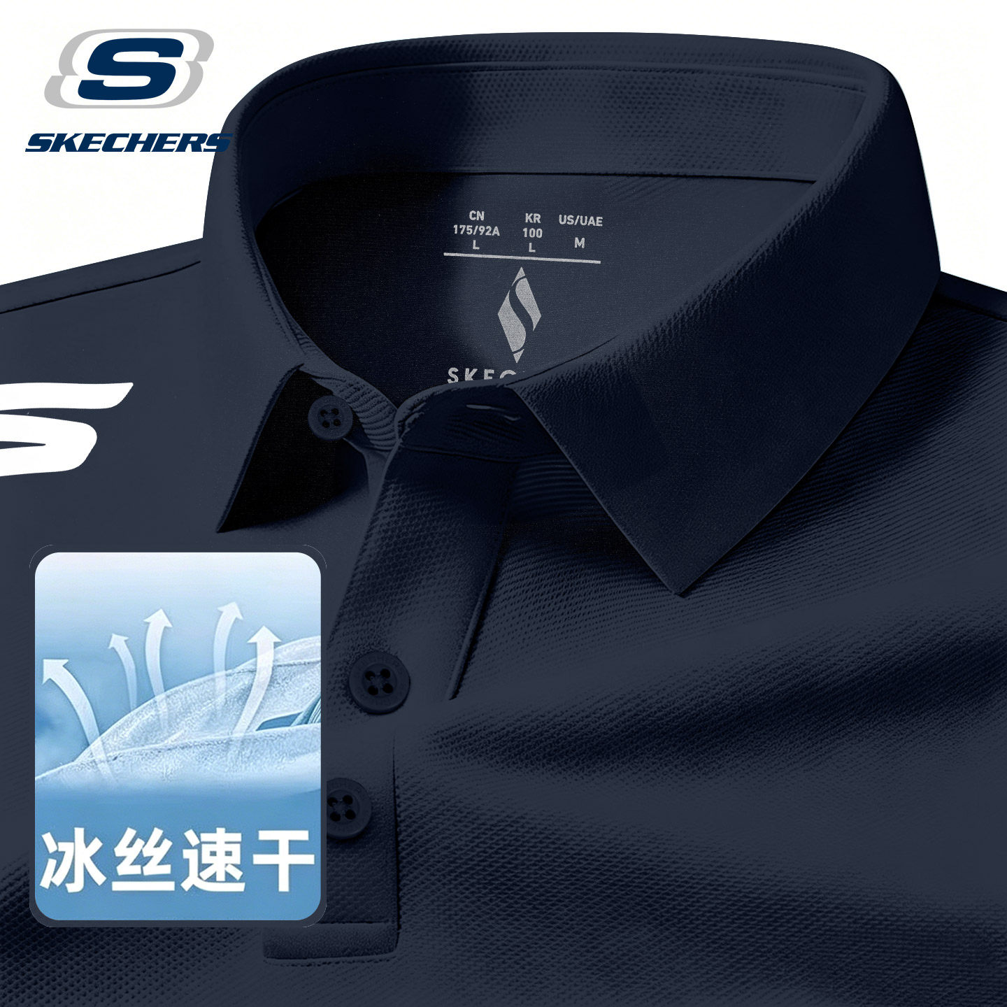 斯凯奇冰丝短袖t恤男士夏季中年翻领polo衫休闲透气薄款透气半袖