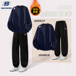 斯凯奇卫衣套装女秋冬季新款学生宽松韩版加绒保暖跑步运动两件套