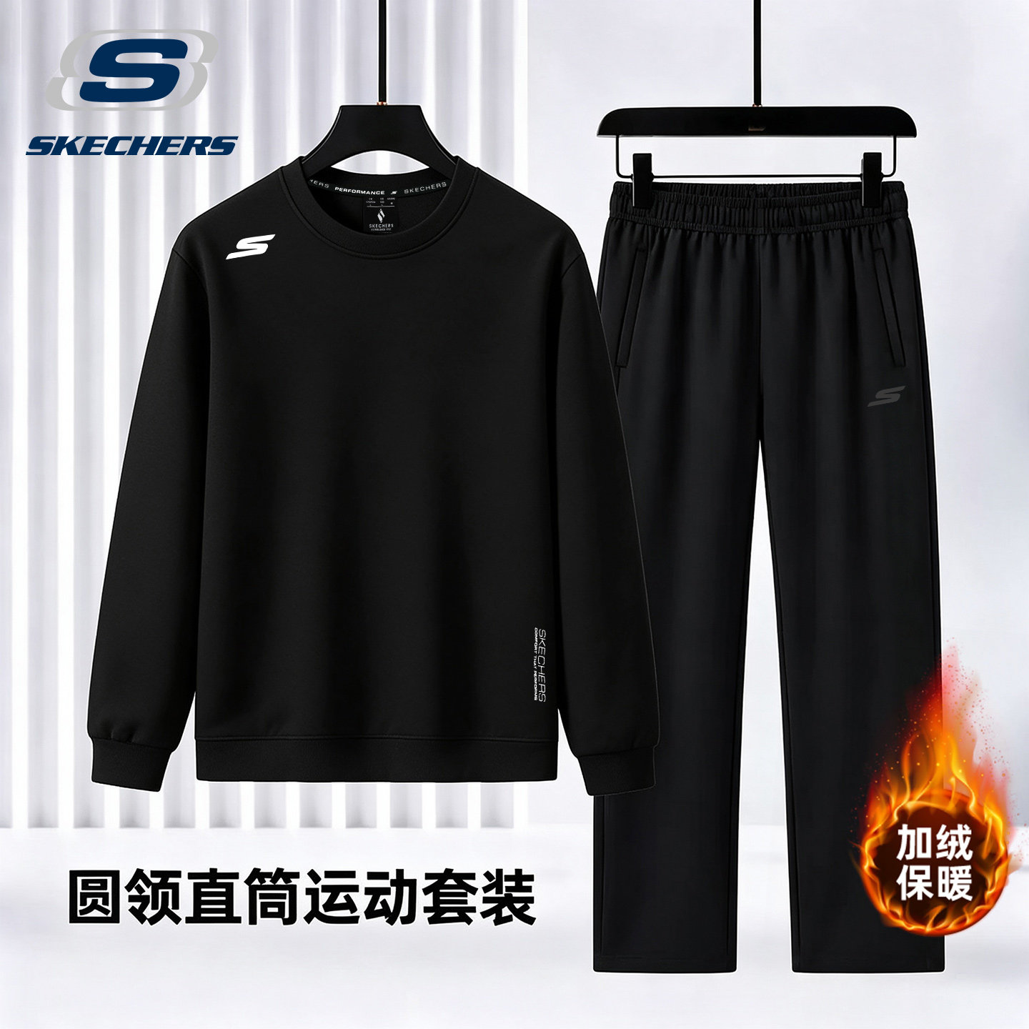 斯凯奇男士运动套装加绒保暖卫衣