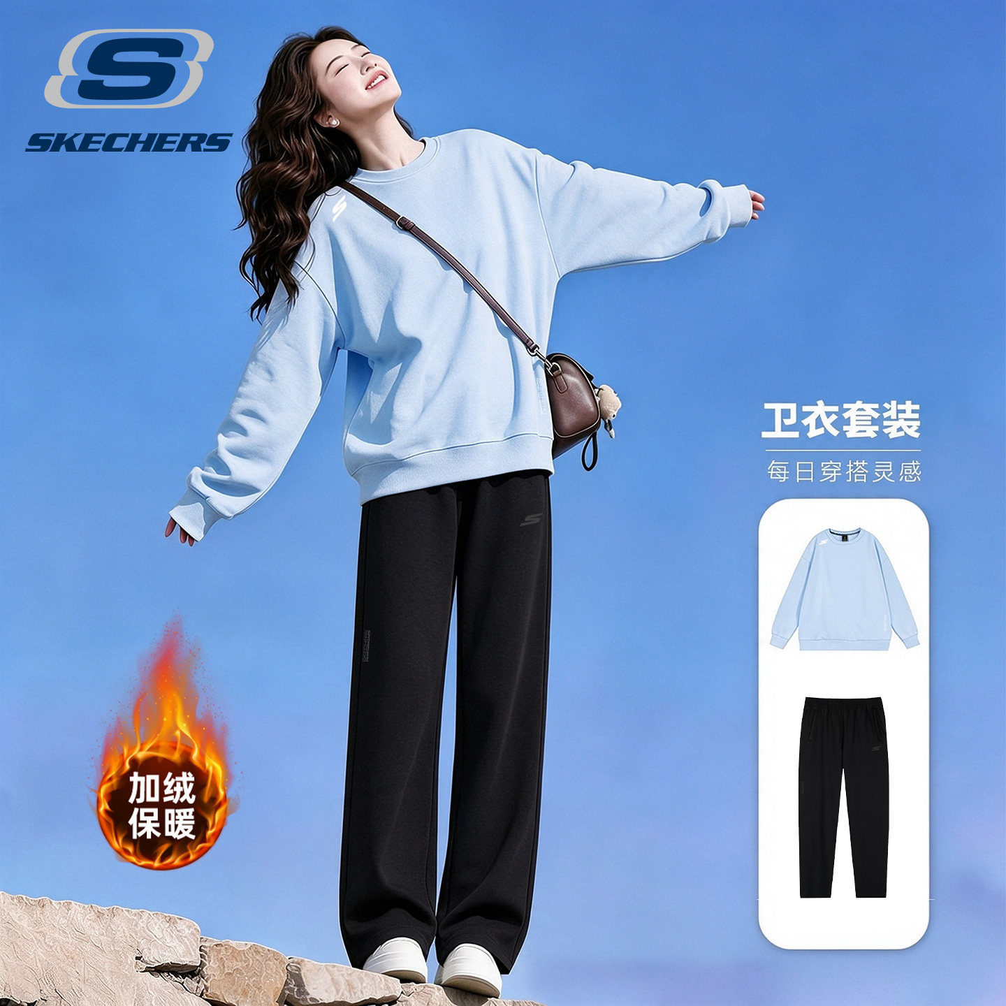 斯凯奇卫衣套装女休闲复古慵懒风