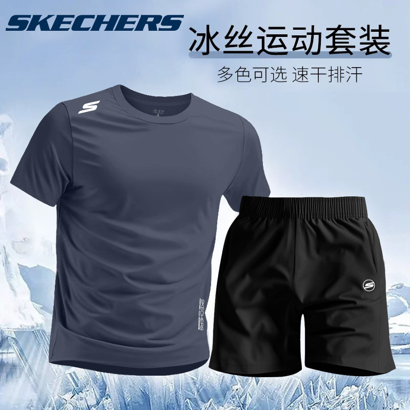 斯凯奇冰丝运动套装男2025新款透气短袖t恤五分裤宽松跑步健身服,运动服/休闲服装,运动套装,淘宝优惠券,粉丝福利购,淘宝优惠卷