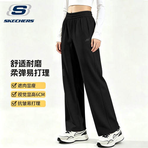 斯凯奇运动卫裤女款棉感针织长裤