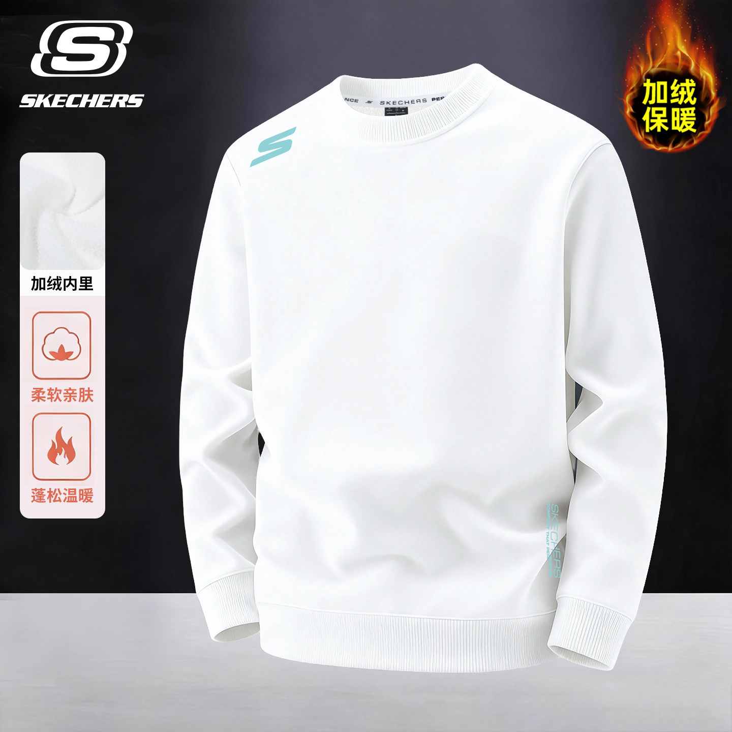 斯凯奇美式复古卫衣男加绒春季宽松白色T恤无帽潮牌长袖百搭上衣