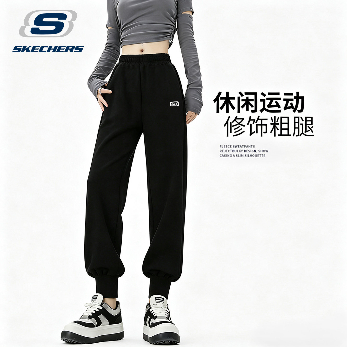 斯凯奇束脚卫裤女士显瘦遮胯休闲