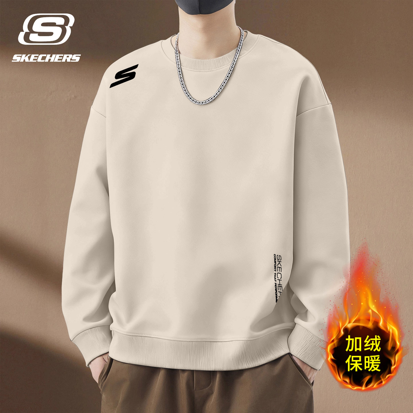 斯凯奇男装加绒卫衣冬季新款休闲长袖运动潮牌美式复古内搭套头衫