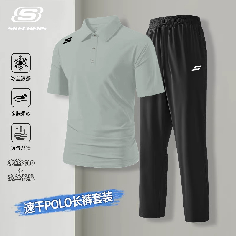 斯凯奇polo长裤凉感套装男士舒适运动两件套夏季透气商务品牌男装