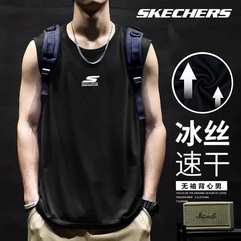 斯凯奇冰丝背心男夏季大码健身坎肩篮球运动服潮流宽松无袖t恤衫