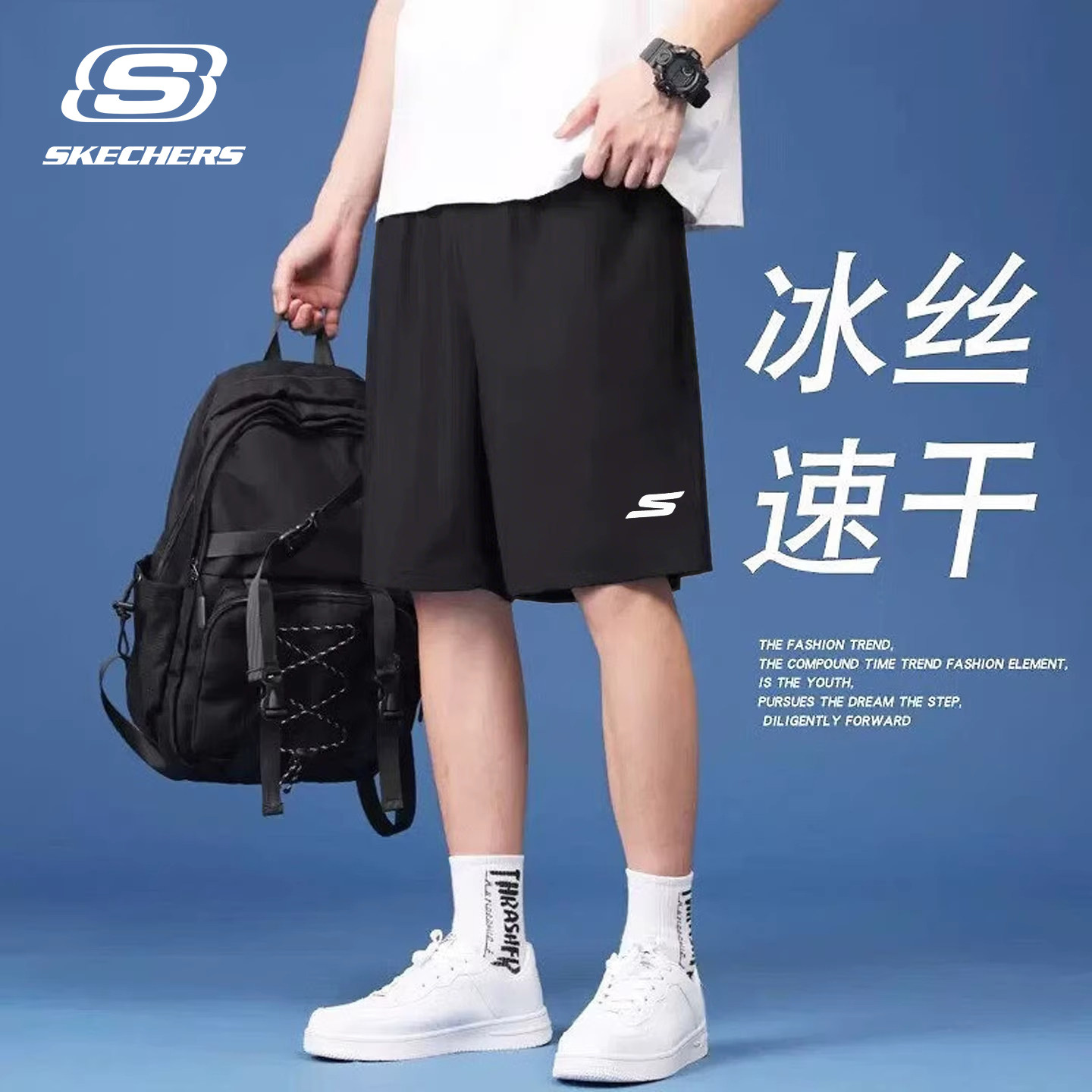 斯凯奇冰丝短裤男夏季薄款直筒透气休闲裤学生跑步训练运动五分裤