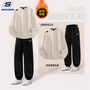 斯凯奇休闲运动套装女生卫衣卫裤秋冬加绒2026新款一整套韩系穿搭