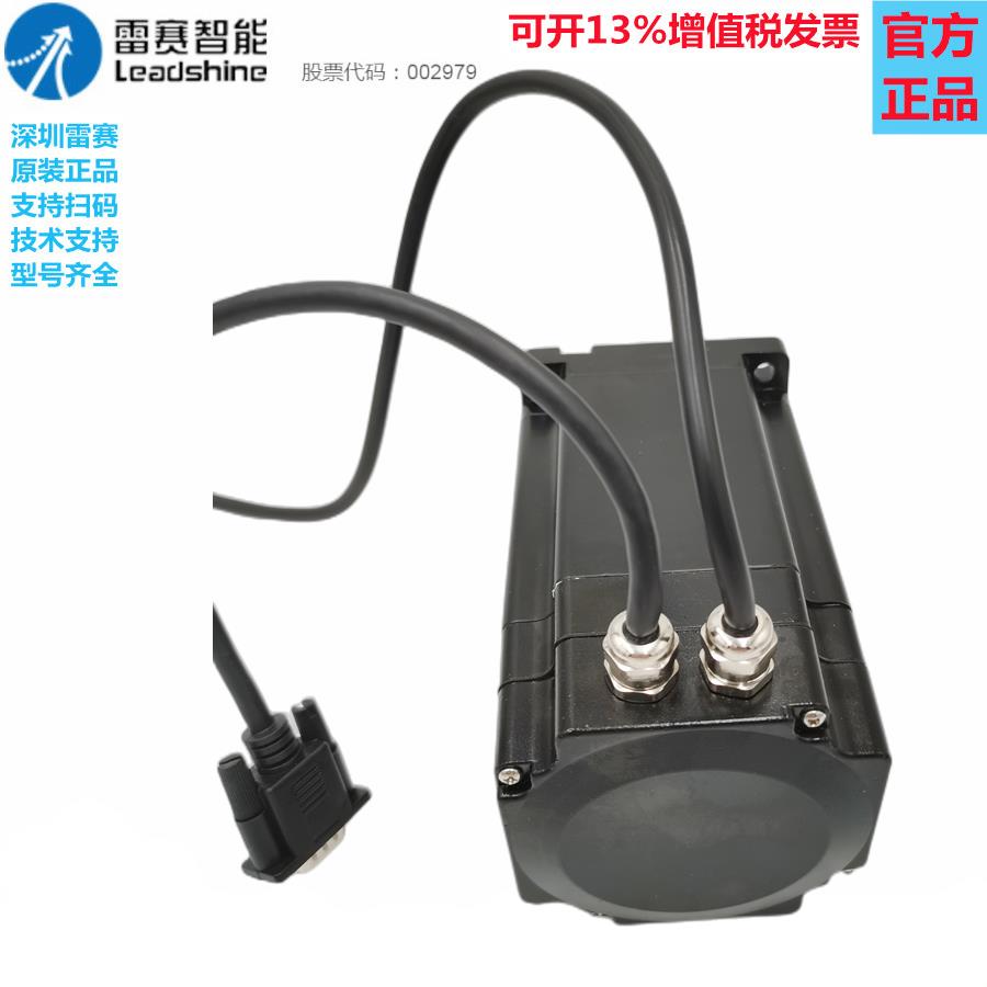 雷赛防水闭环电机57CME23