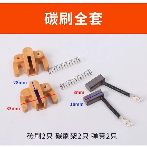 直流潜水泵全套配件12V24V4860V72V伏转子不锈钢叶轮网罩碳刷油封