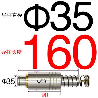 SRP滚珠导柱导套模具配件精密模架滑动滚动铜套外导柱32 35 38