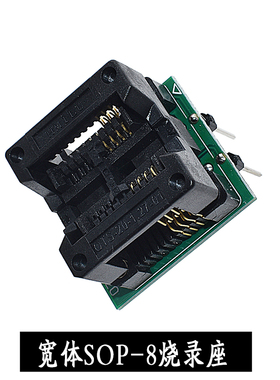 EZP2013/2010MinPro100G/E程序设计器BIOS SPI FLASH 24/25/95烧