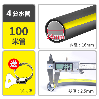 水管软管自来水管pvc塑料管子蛇皮管家用花园管4分6分1寸软水管