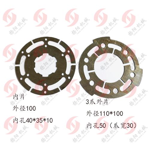DLM0-6.3 电磁离合器 DC24V上海二机C6150/X5025 三爪外片摩擦片