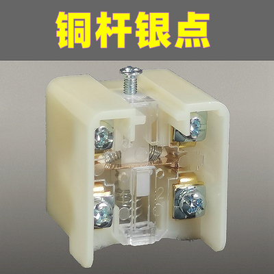 LXK3配件  LXK3-20S/T 限位行程开关芯子 JLXK1内芯K1K3 高品质
