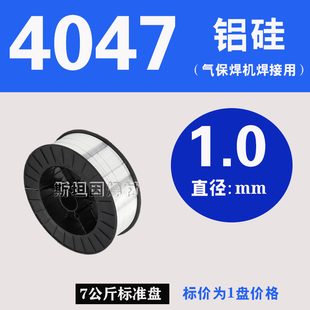 斯米克铝焊丝ER1100纯铝ER5356/5183铝镁ER4043/4047铝硅合金焊条