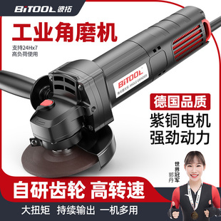 家用多功能角磨机切割机小型磨光机打磨机电动手磨机手砂轮抛光机