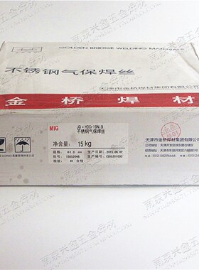 ER304/308/309/316/316L金桥不锈钢二保气保实心焊丝0.8/1.0/1.2