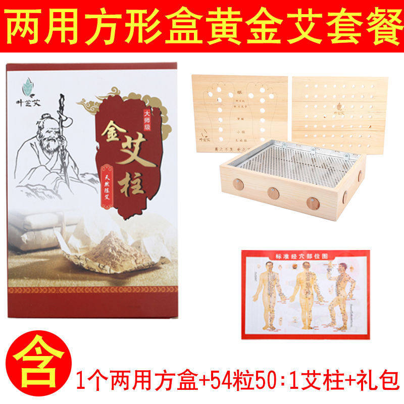 蒲团坐灸全身炙熏蒸仪灸脚家用垫子坐垫座熏凳子艾炙臀部艾灸盒