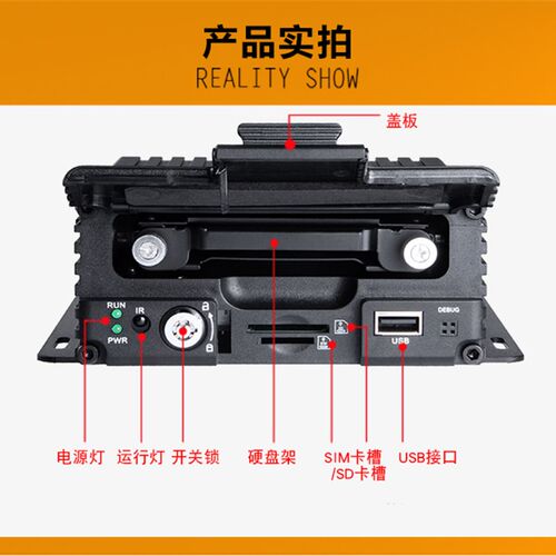 车载硬碟录影机高清4路MDVR货车监控行车记录仪大巴录影主机24V