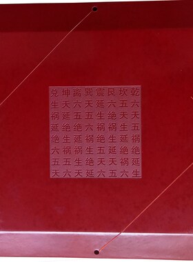 台湾 东定罗盘9寸 罗经仪综合盘八卦 正品 风水盘 高精度 纯铜