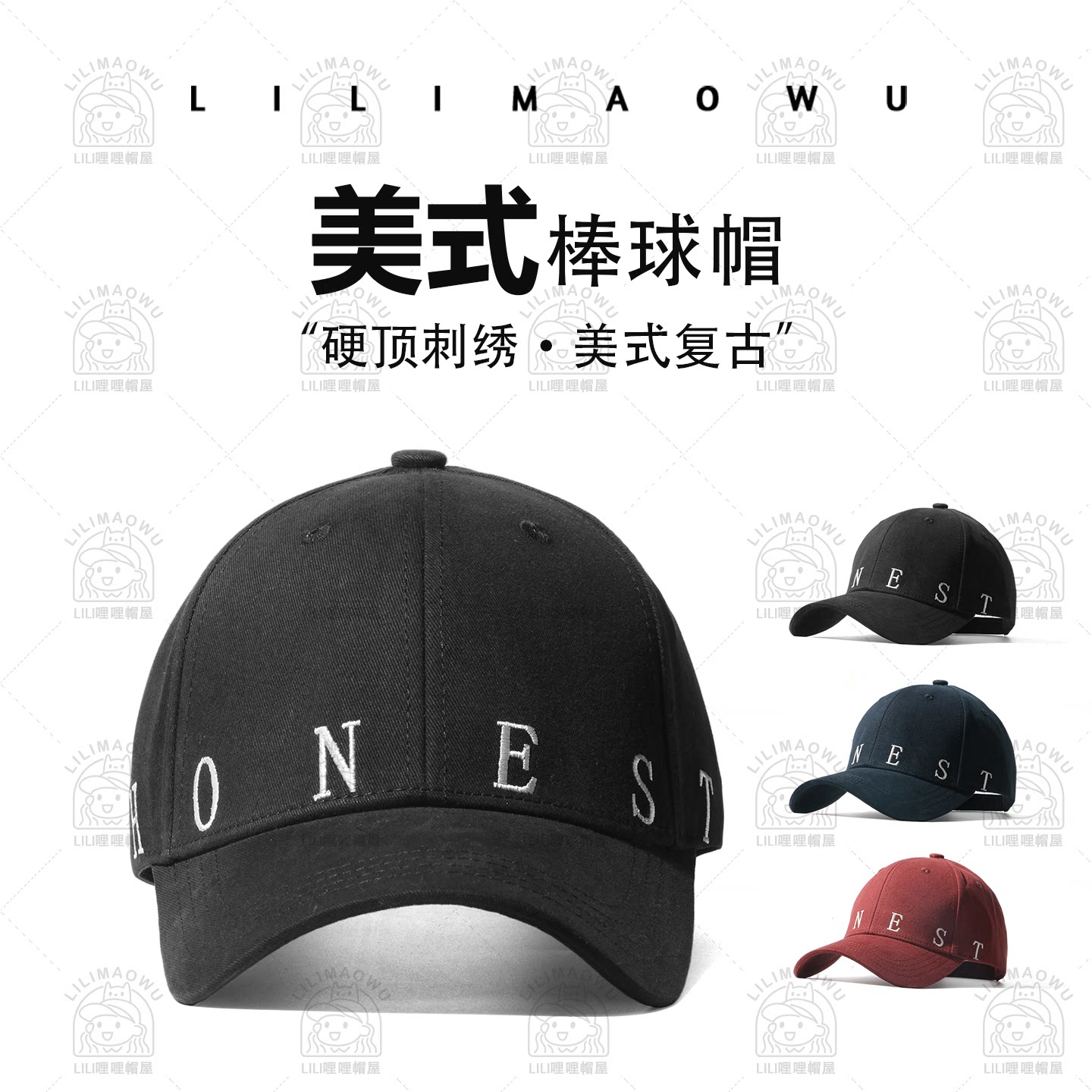 小头围美式复古字母刺绣棒球帽图片