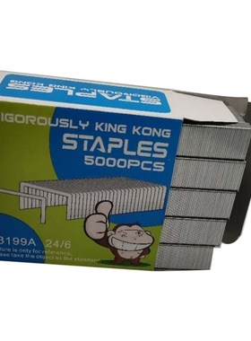 大力金刚加长12号订书钉工业订书针24/6电动卡头订书机专用03199A