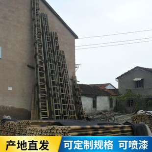 家用工程电力直梯工程梯子幼儿园竹梯 竹梯竹梯子直梯2米到3米4米