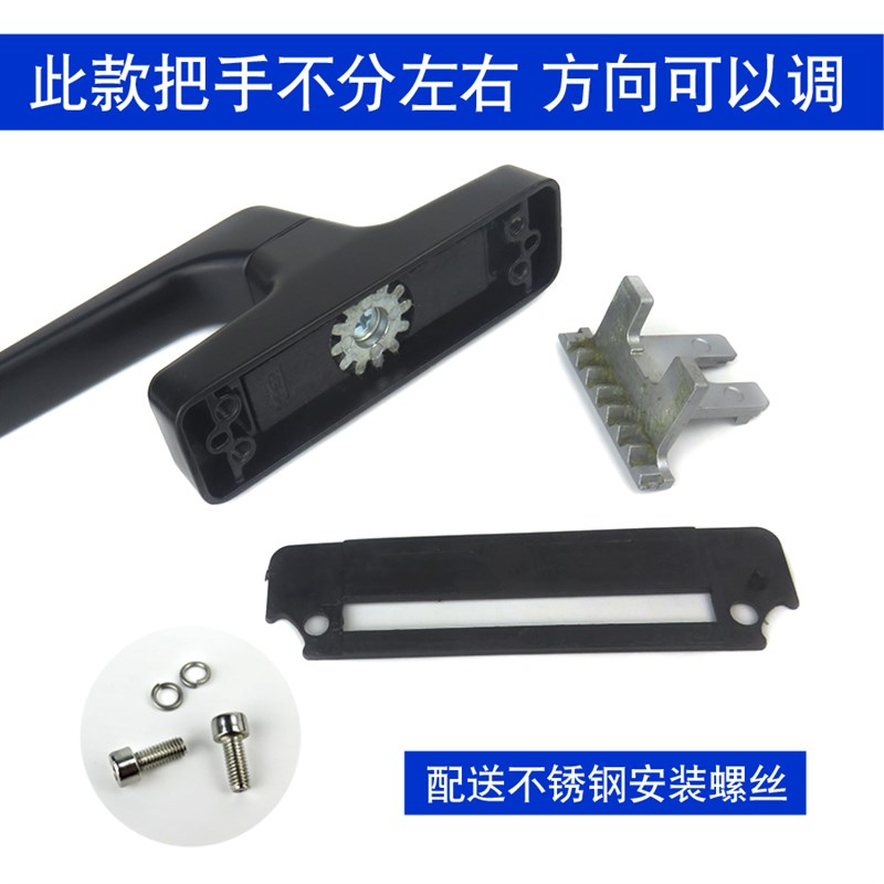 断桥铝合金门窗内开内倒执手 推拉上悬窗户传动把手 平开转动锁柄