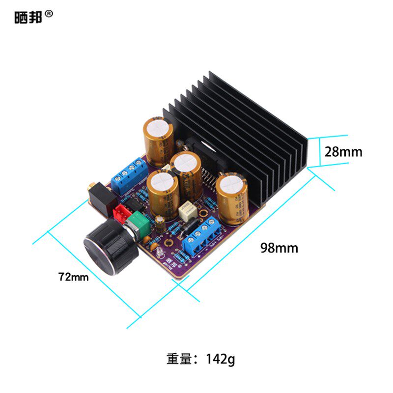 TDA7850车载数字功放板HIFI级纯低音AB类2.1声道大功率2*80W+120W