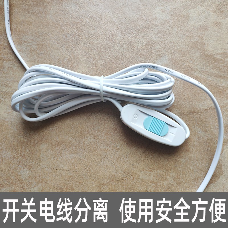 迷你微风扇静音婴儿小型吊扇加长4米延迟线儿童床蚊帐配套1.8米床