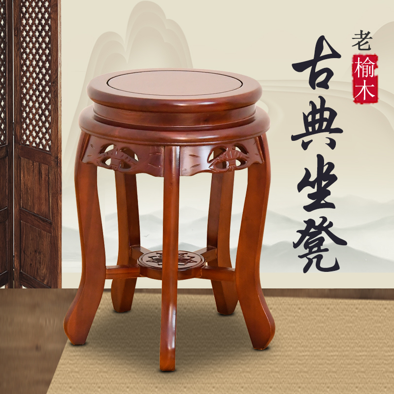 中式实木古筝凳圆凳子明清古典餐桌凳琴凳榆木仿古板凳矮凳鼓凳