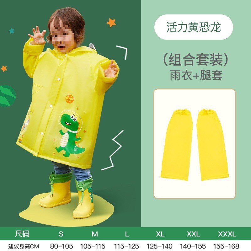 儿童雨衣男童宝宝连体男孩雨鞋幼儿园小朋友2024新款防水套装