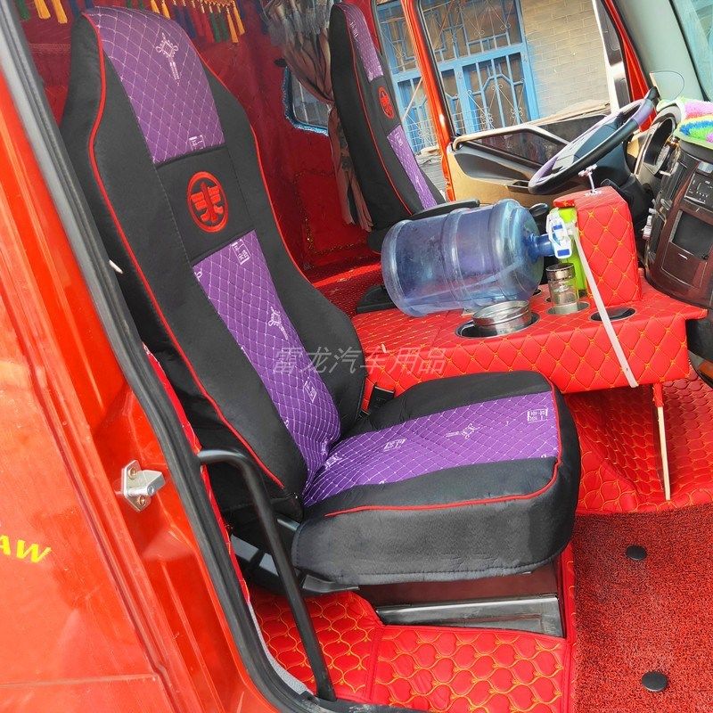 解放j6p j6l jh6 j7j6f龙V货车座套全包四季专用车内装饰用品坐套