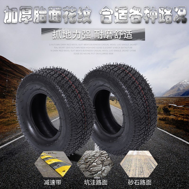 金良13X5.00-6内胎外胎农用机平板推车13寸防滑越野公路花纹轮胎*