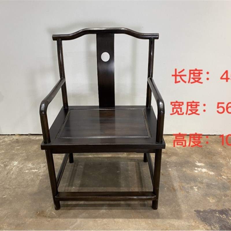 黑檀新中式实木圈椅官帽椅黑金檀围椅黑檀大板茶桌配套主人椅客椅