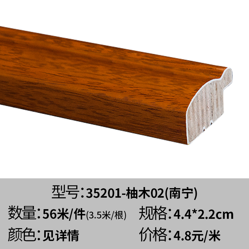 王斌相框实木边框线条中式欧式画框装饰条边框条木条材料3-6cm
