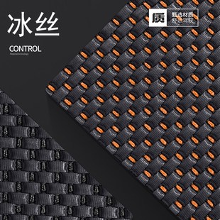 单个主驾驶座椅套车垫三件套皮座套后排全包座垫 汽车坐垫冰丝夏季