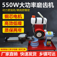 熱銷合金鋸片磨齒機(jī)高精度小磨王磨鋸片機(jī)器鋸齒打磨機(jī)磨刀機(jī)磨鋸