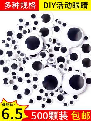 推荐Dolls Eye For Toys Googly Eyes Used For Doll Accessories