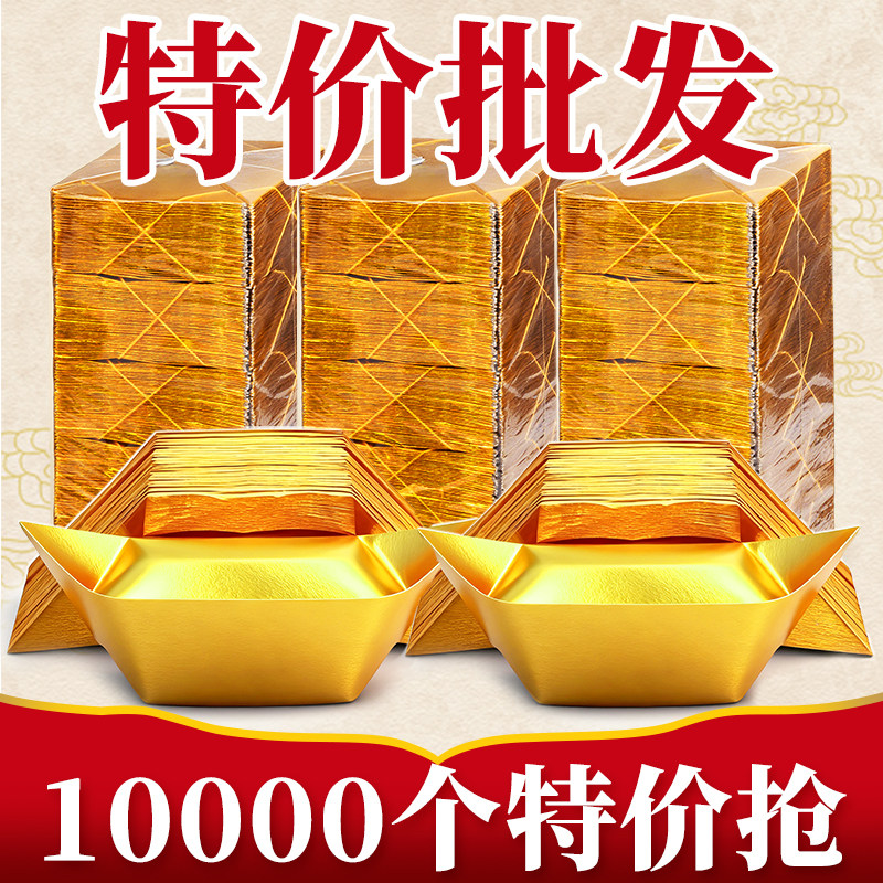 金元宝半成品银元宝批发手工折纸金纸锡箔纸加厚切角半成品锡箔纸