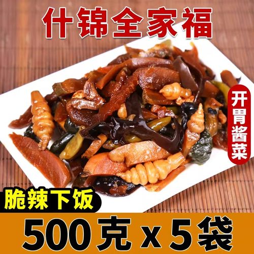 什锦八宝酱菜香辣萝卜干豆角地环