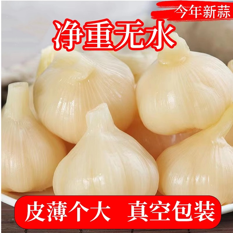 净重无水糖蒜正宗糖醋蒜农家甜蒜