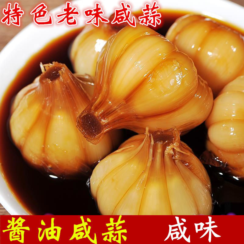 酱油咸蒜咸菜农家老式手工老坛腌制下饭菜鲜咸酱油酱菜新鲜蒜瓣