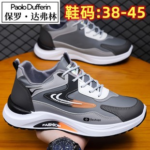 百搭青春潮流学生跑步鞋 厚底时尚 保暖皮面休闲运动男鞋 2025秋新款