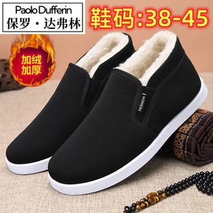 老北京棉布鞋 爸爸开车鞋 冬季 羊毛男棉鞋 加绒保暖轻便布鞋 2025新款