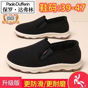 加绒保暖轻便布鞋 男冬季 男棉鞋 爸爸开车鞋 2025新款 一脚蹬棉鞋 大码